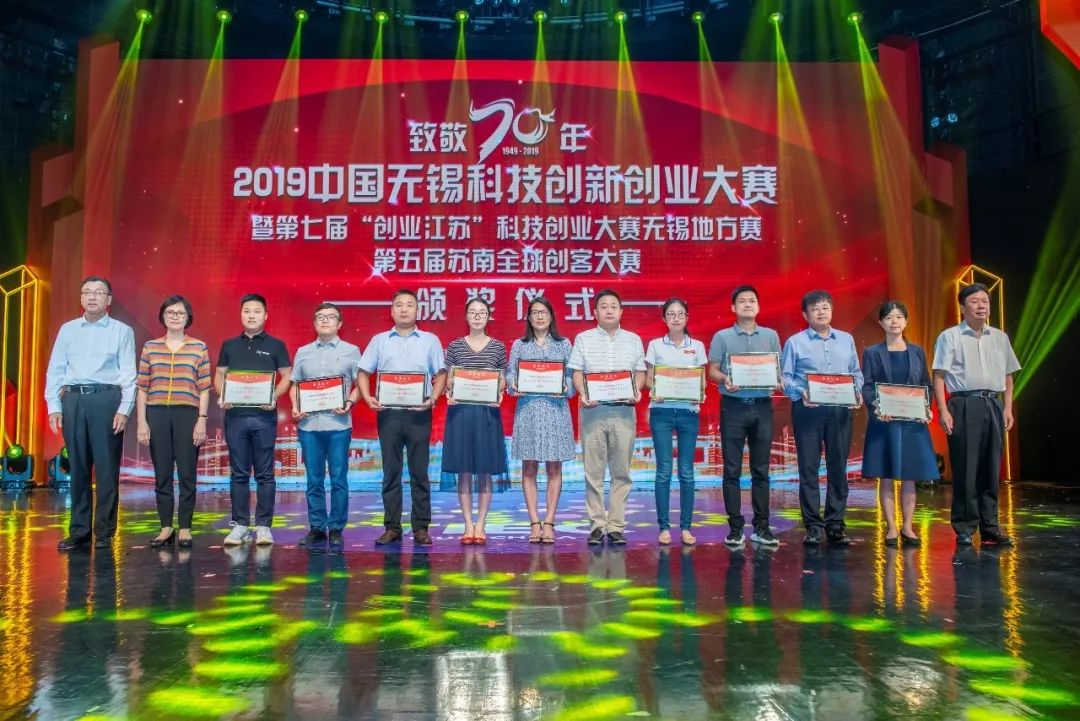 喜讯丨雅座入选2019年度无锡市准独角兽企业