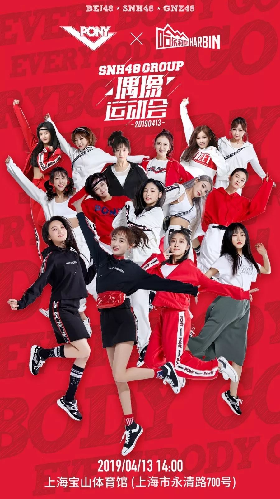 日常羡慕上海人！这样去浪，才算没白过这人间的四月天！