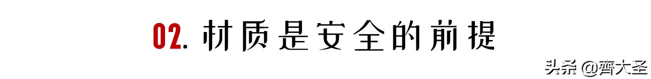 7-12岁儿童安全座椅选购,选购安全座椅应该注意哪些事项