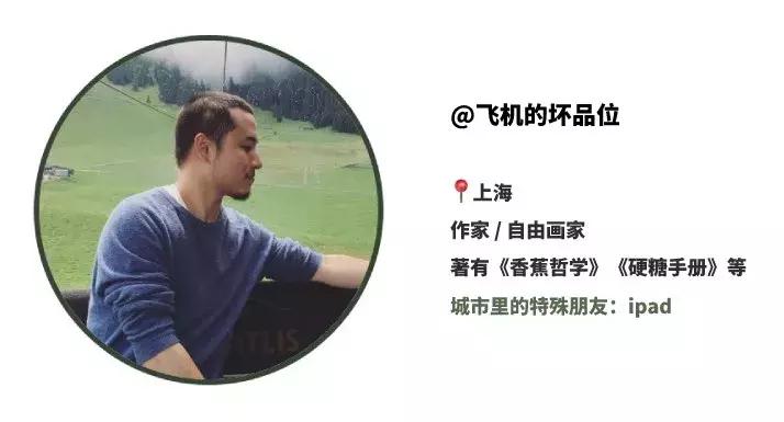 菅田将晖saveme,菅田将晖cityboy