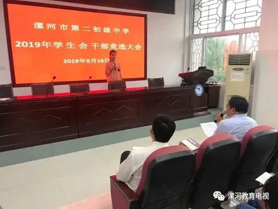 鲲鹏展翅自兹始，鹰击长空助梦飞——奋进中的漯河二中