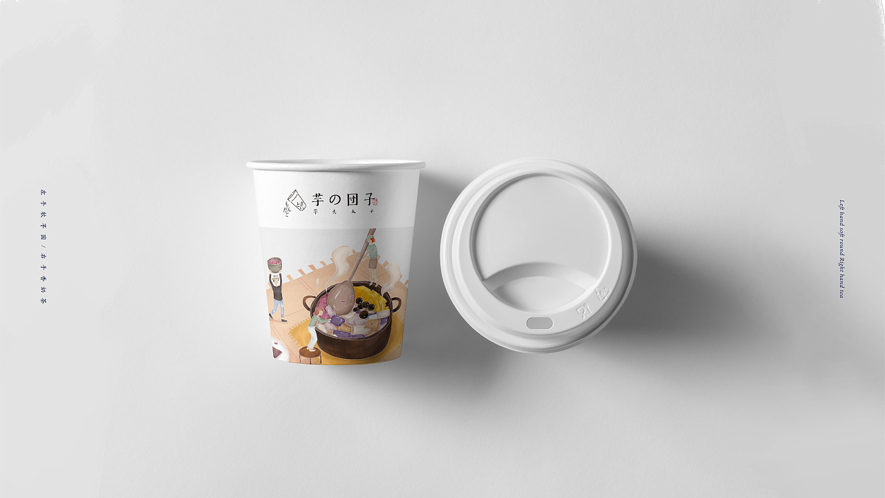 芋头丸子奶茶,芋头甜品丸子