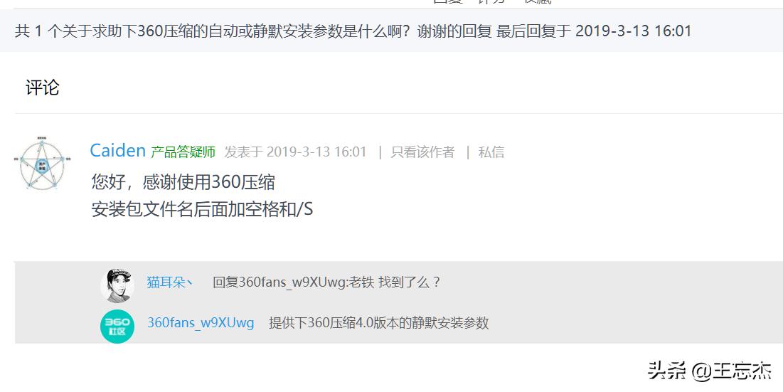 sc封装win10系统详细教程,最详细的windows10系统封装教程