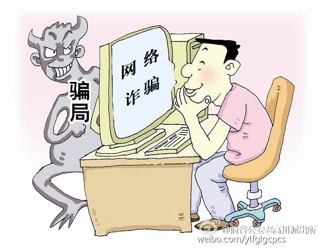 在线兼职如何避免被坑,在线上做兼职需要注意什么