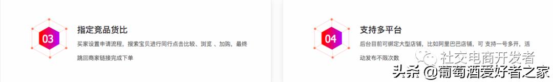 专注于淘宝刷单平台开发淘宝刷单系统搭建/补单平台,礼品单平台