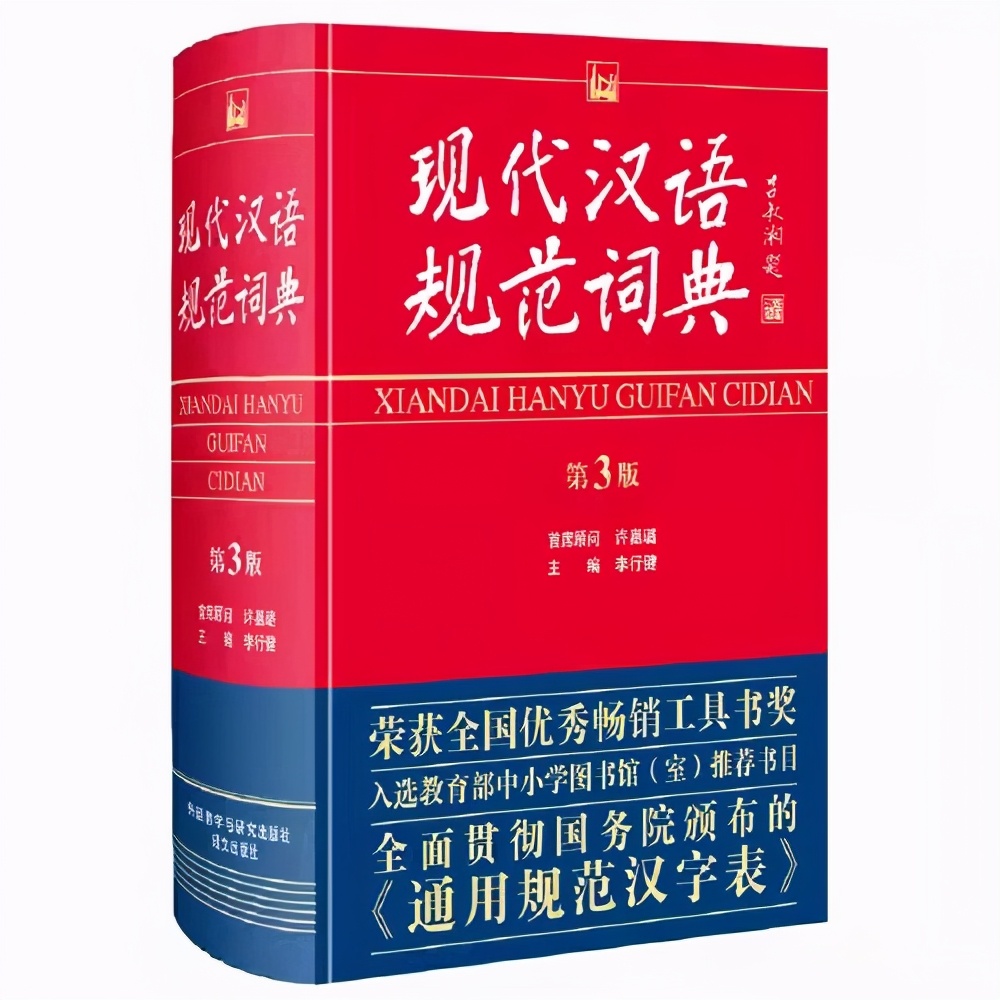 优良和优质区别,优良和良好有什么区别