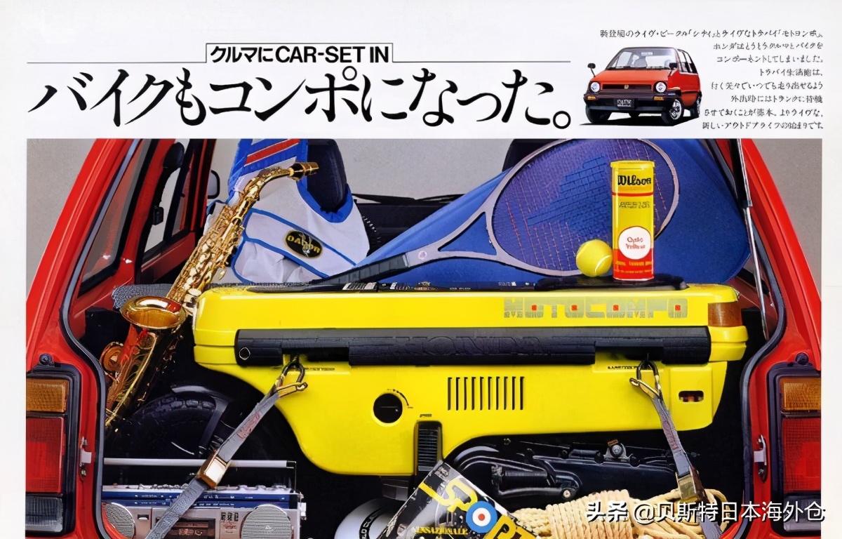 本田推出最高端电动自行车,本田发布两款纯电动概念车