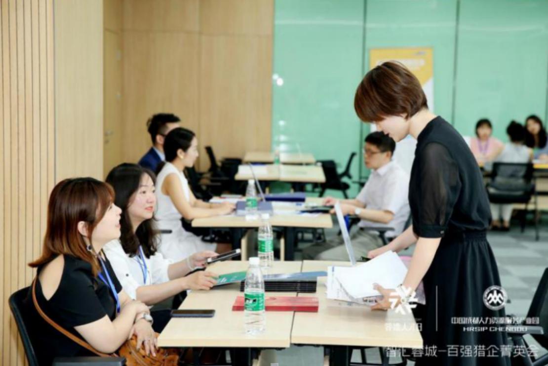 2022年成都蓉漂人才招聘大会,2020蓉漂人才日主场活动举行