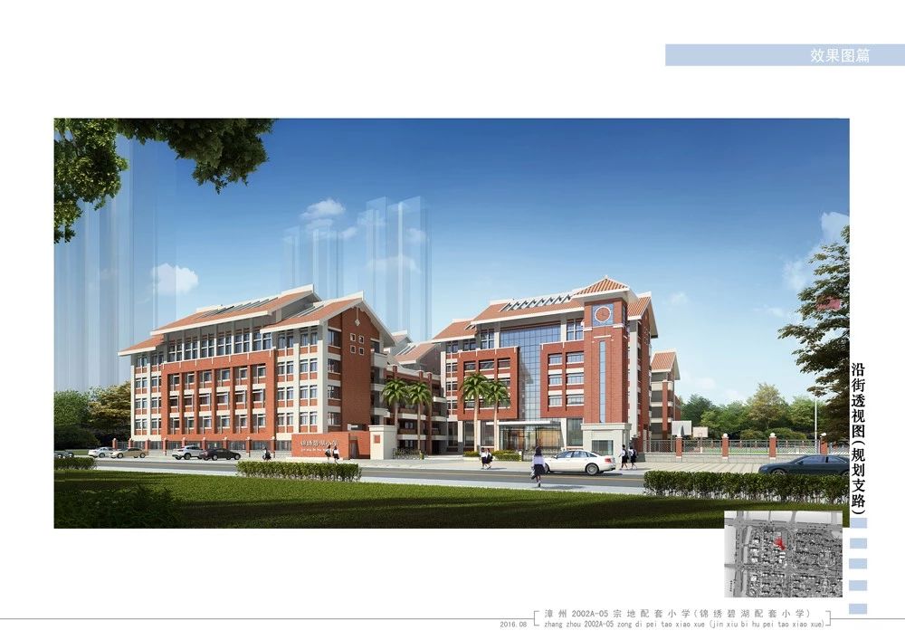 龙文区闽南师范附属小学怎么样,闽南师范大学附属小学2018