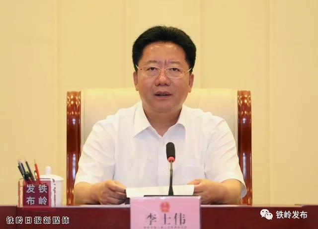 铁岭新闻20191011,铁岭新闻头条2018年7月14号