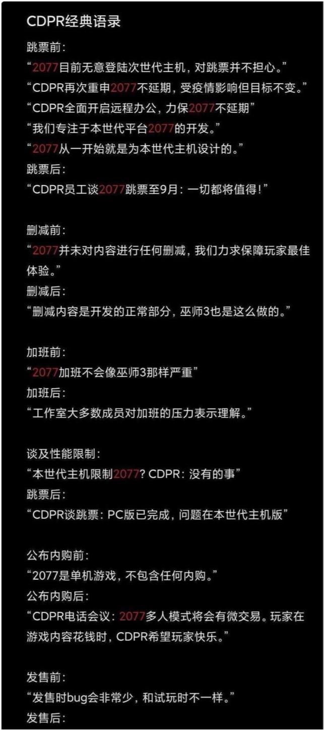 ps4赛博朋克2077现在有补丁没有,赛博朋克2077xbox补丁1.07