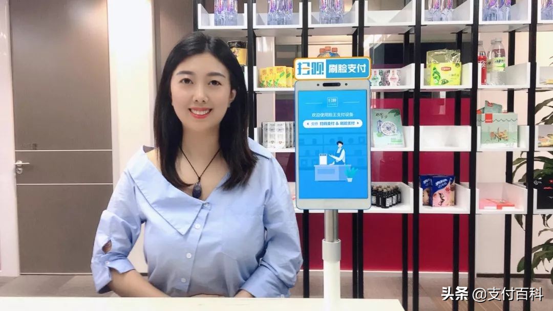 刷脸支付三国杀时代,聚合支付成价值洼地