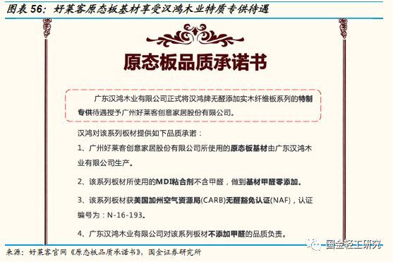 定制家居行业未来的三板斧,定制家居行业破局点