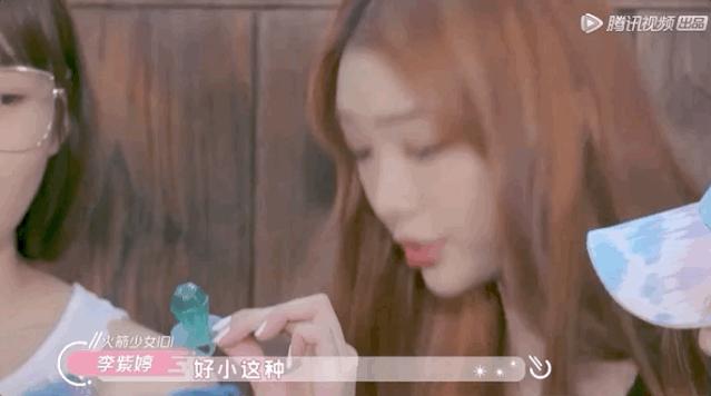 中国限定女团解散火箭少女101,火箭少女如果没杨超越不会解散吧