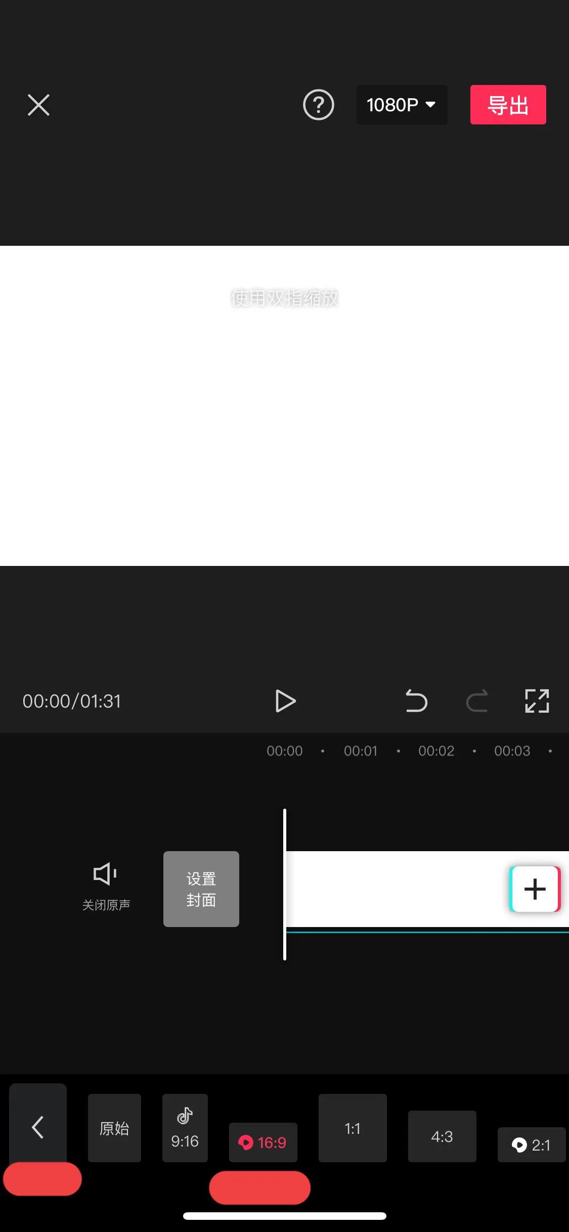 制作美美照片视频,一张照片就能制作美美的视频