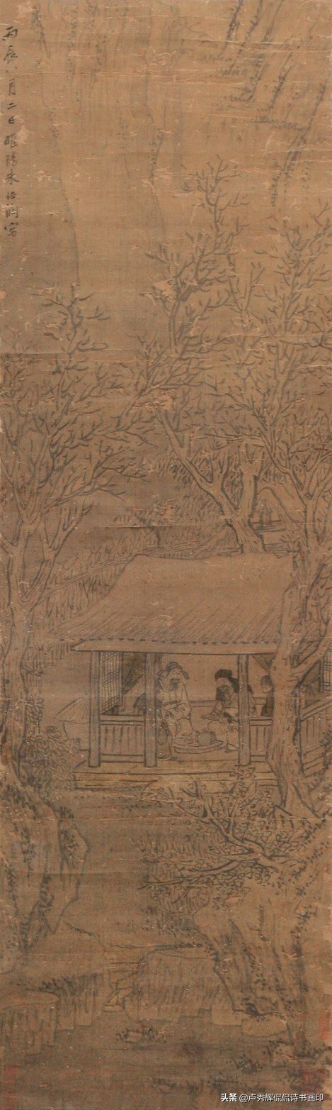 *德朱**润以书入画，薰天富贵那足恃，厚禄未为身后计