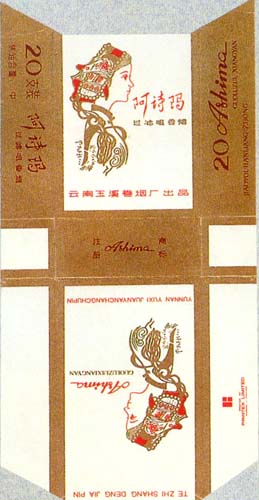 烟标收藏女士烟标,福建藏30年老香烟阿诗玛