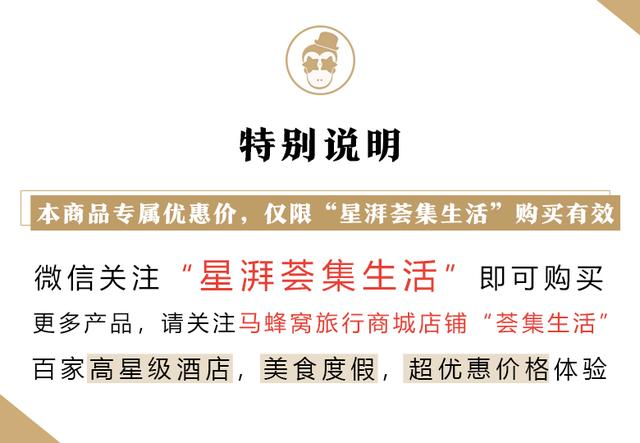 洲际酒店长街自助,洲际大酒店观景餐厅