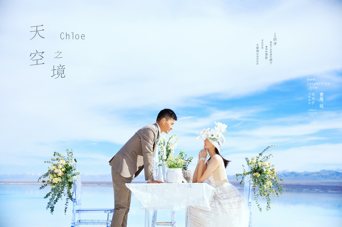 拍婚纱照前的注意事项详细攻略,拍婚纱照注意事项及解决方法