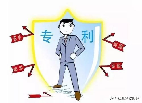 亚盟事件,亚盟案件