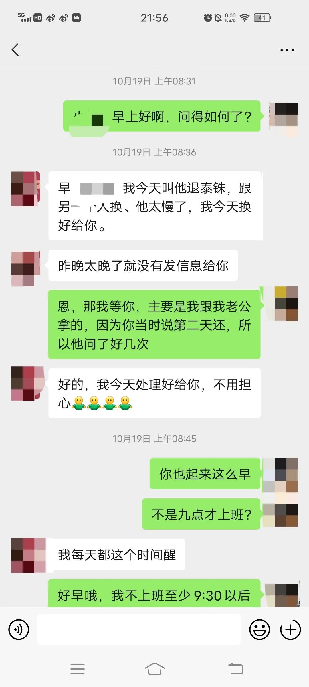 朋友借钱我答应借又后悔了怎么办,向朋友借钱被拒绝还能继续相处吗