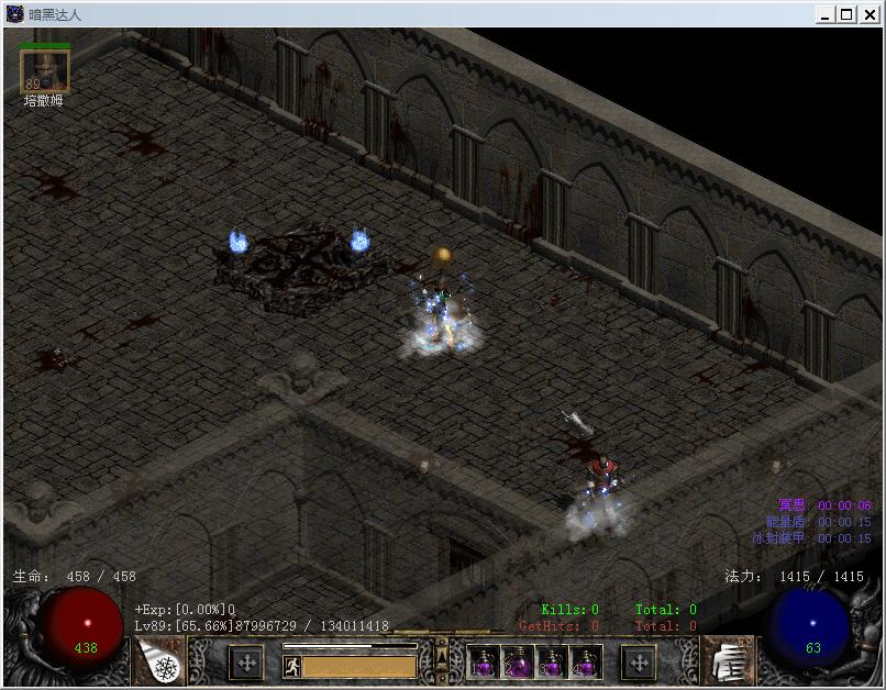 暗黑2法力重生,暗黑2流派强度排行