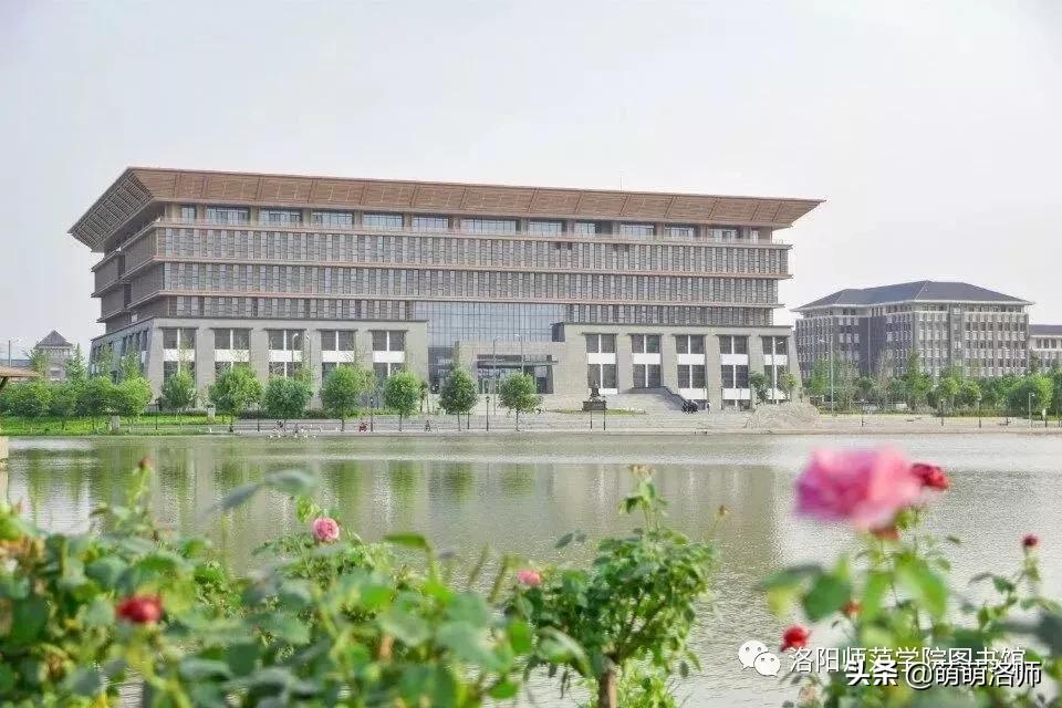 疫情防控|洛师图书馆线上学术资源使用宝典