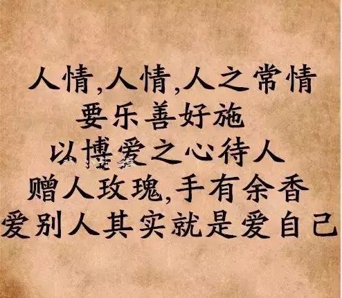 人生哲理图片带字唯美,文字动态图片大全唯美