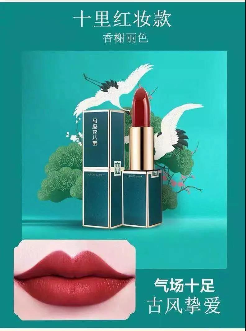 为什么有人说马应龙口红不敢涂,马应龙口红痔疮膏