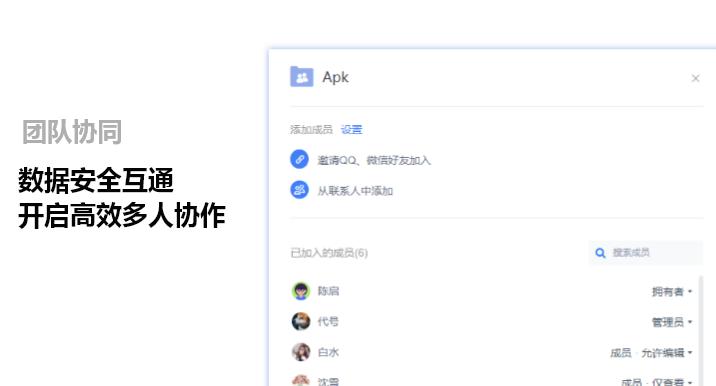wps如何使用云文档,wps云文档有多好用