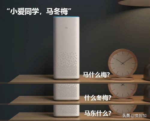 与小爱音箱沟通的正确方式