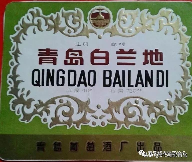 青岛葡萄酒有哪些,葡萄酒发展史青岛