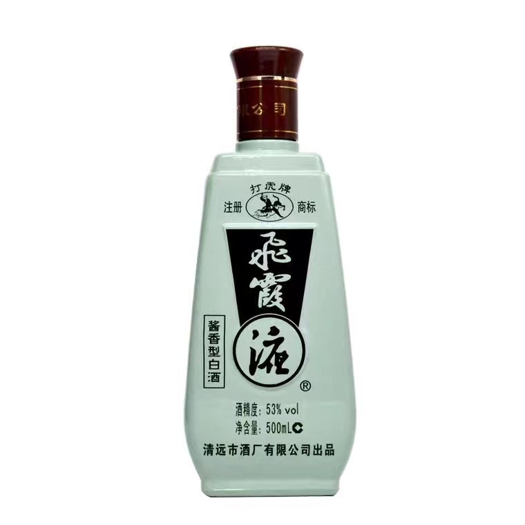 广东有哪些比较出名的酒,广东名酒十大排名榜