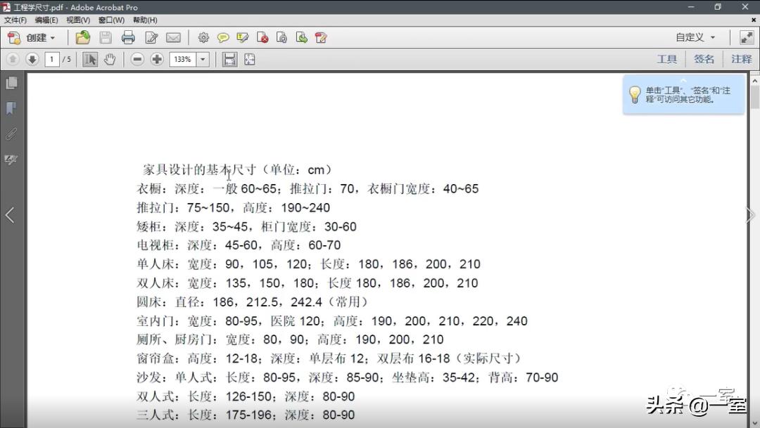 2020年人手一份的CAD教学视频，你还没有？