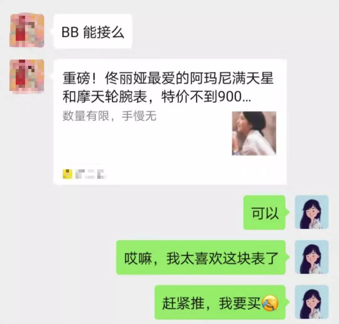 圣诞节,败家娘们到底是如何败家的?