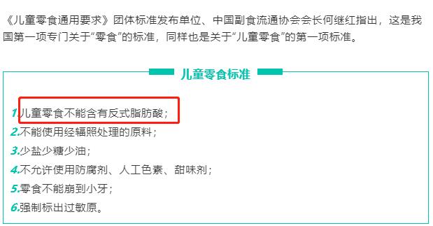 巧克力零食对小朋友的危害,儿童最好吃的巧克力