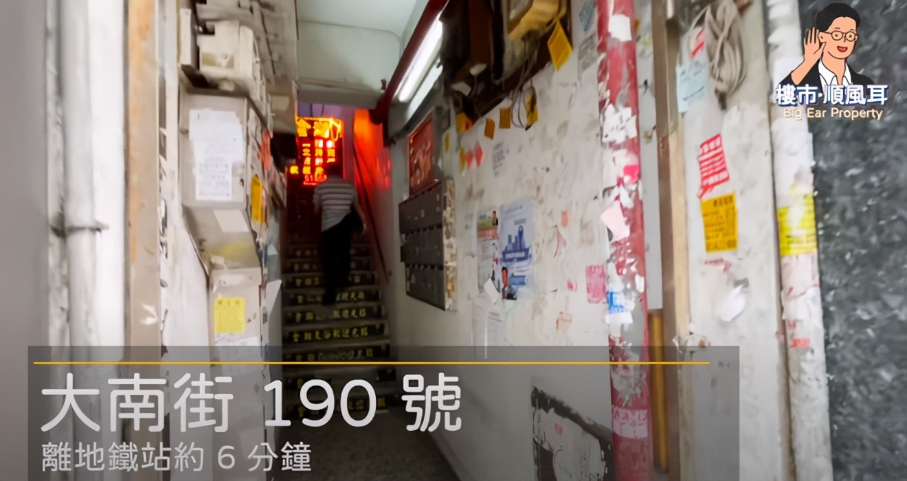 在香港3000块能租到房子吗,在香港月租2w的房子