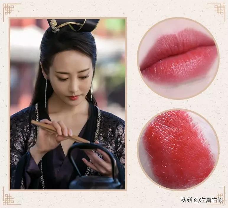 庆余年辛芷蕾口红色号,庆余年银光粉口红