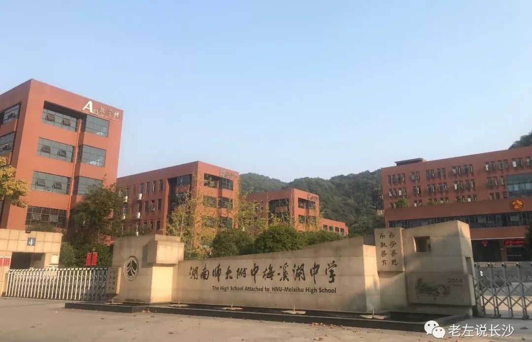 长沙梅溪湖与滨江新城,梅溪湖与滨江新城对比