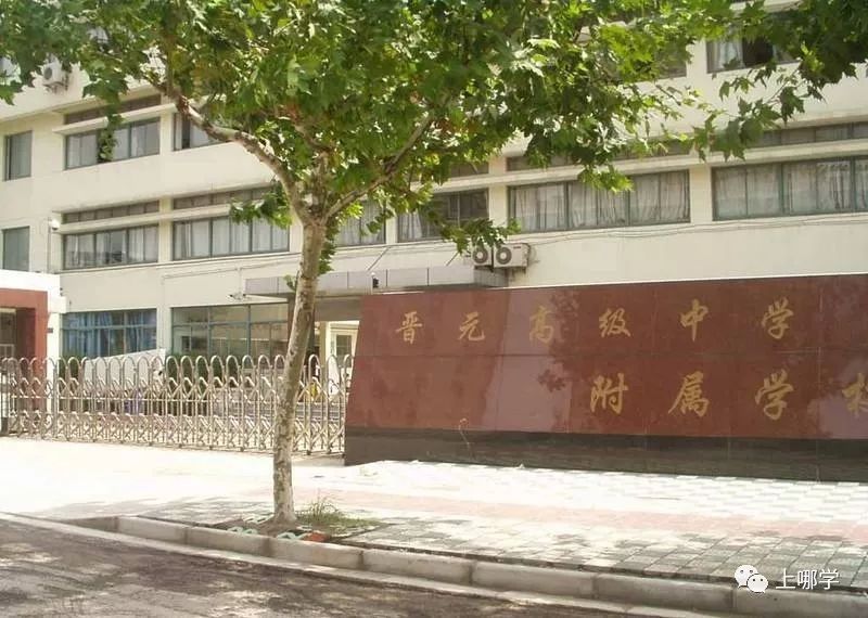 上海市普陀区小学总数,上海普陀区小学排名一览表
