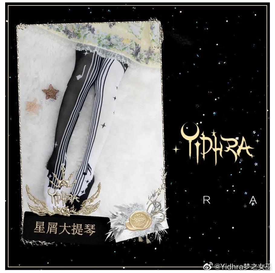 精致Lo娘必不可少的配饰？少女裙摆下的小心思，Lolita袜子安利