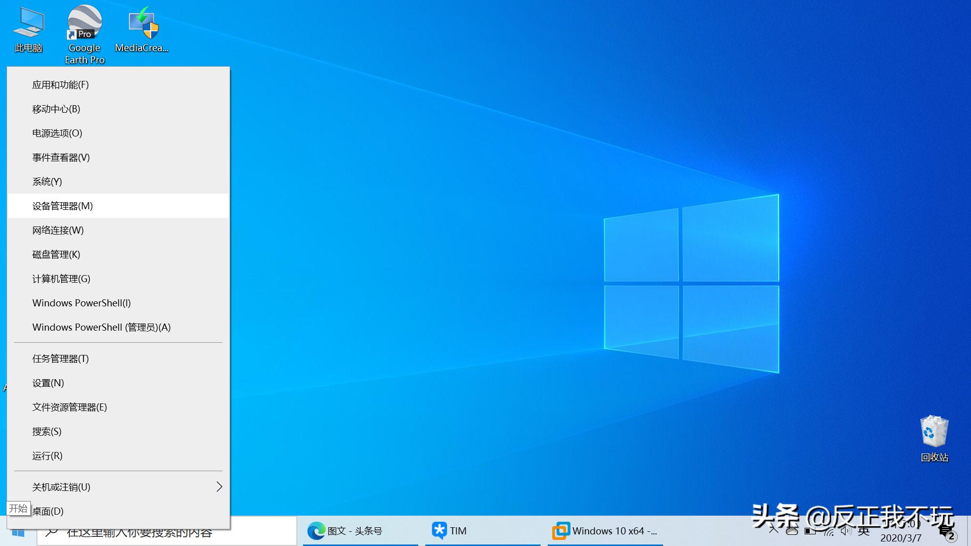 如何在电脑上直接安装原版win10,新电脑如何直接安装原版win10