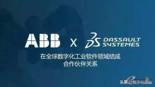 达索工业软件,达索精益生产软件