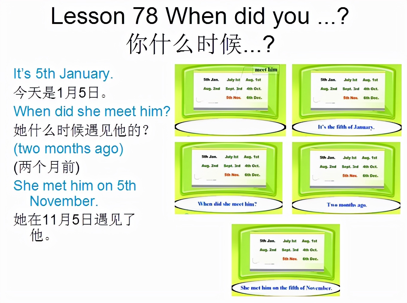 新概念英语第一册howareyou,新概念英语第一册lesson2