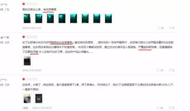 汽车配件假货最多的车型,网购机油假货怎么办