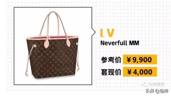 包神-行业资讯丨为什么都败给了它？奢侈品估价师告诉你秘密