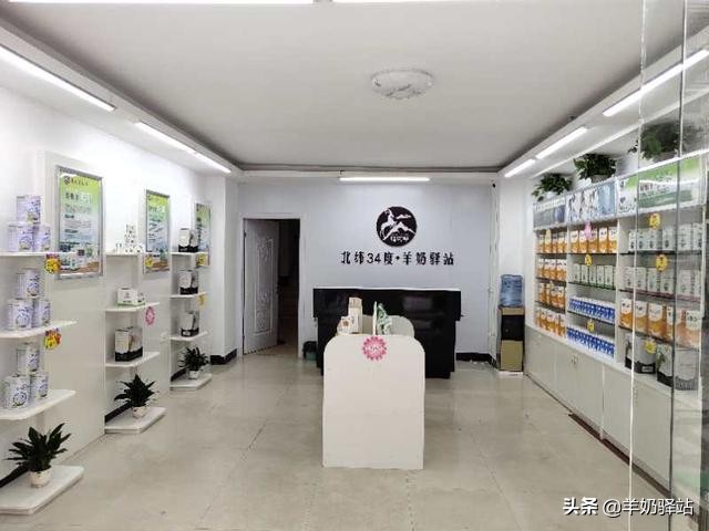开家羊奶粉店赚钱吗,如何经营一家羊奶粉店