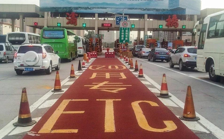 etc收费和人工收费是一样的吗,etc收费和人工收费哪个便宜