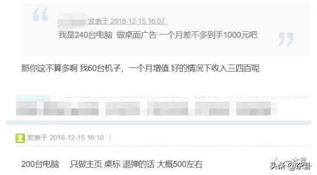 去网吧吃个鸡,结果走进了违法广告的天堂