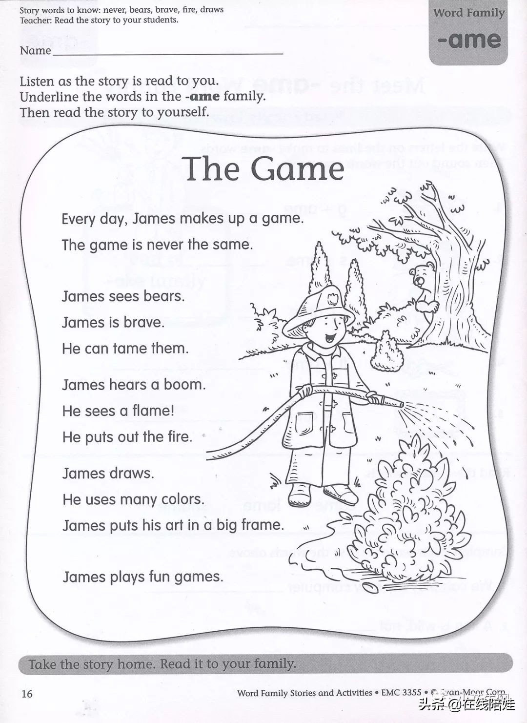 儿童刚开始如何背单词,孩子你不能背的单词总有人能背